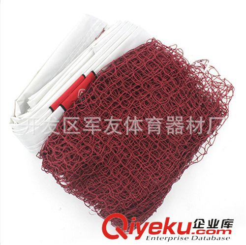 羽毛球系列 紅色羽毛球網(wǎng)【量大從優(yōu)】質(zhì)量保證【廠家批發(fā)零售】原始圖片2