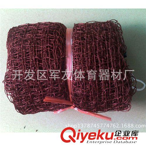 羽毛球系列 紅色羽毛球網(wǎng)【量大從優(yōu)】質(zhì)量保證【廠家批發(fā)零售】原始圖片3