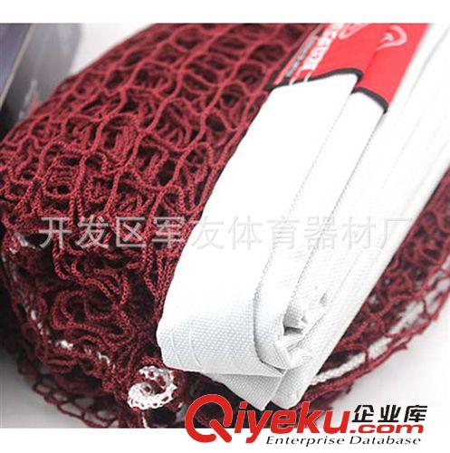 羽毛球系列 廠家直銷 cdj 供應(yīng)優(yōu)質(zhì)多種羽毛球網(wǎng) 便攜式羽毛球網(wǎng)