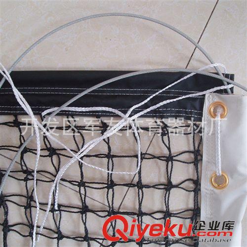排球系列 排球網 比賽專用網 規格齊全【優質供應商】泰州采購中心原始圖片3