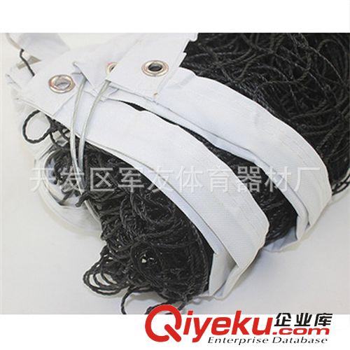 排球系列 排球網 比賽專用網 規格齊全【優質供應商】泰州采購中心
