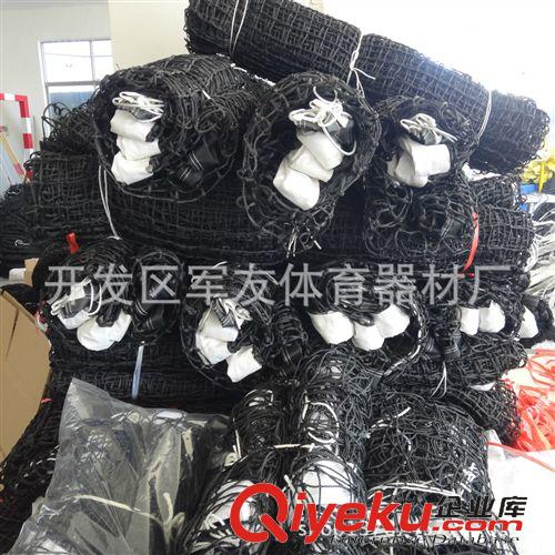 排球系列 排球網(wǎng) 加工定制【軍友體育】原始圖片2