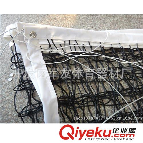 排球系列 tj！供應(yīng)比賽專用排球網(wǎng)    聚乙烯有結(jié)排球網(wǎng)   帶鋼絲繩