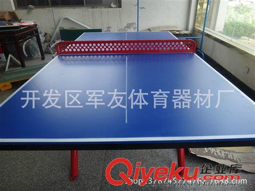 乒乓球桌系列 提供室內(nèi)乒乓球臺/小彩虹乒乓球桌/雙折移動式乒乓球桌 現(xiàn)貨