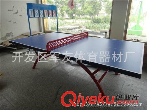 乒乓球桌系列 室外乒乓球桌乒乓球臺(tái)SMC防雨防曬臺(tái)面彩虹臺(tái)腳小區(qū)廣場(chǎng)乒乓球架