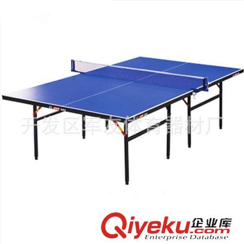 乒乓球桌系列 tj供應(yīng)優(yōu)質(zhì)家用室內(nèi)乒乓球桌 折疊式標(biāo)準(zhǔn)乒乓球桌 送球拍