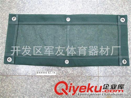 球網系列 tj促銷網球場防風網擋風網防塵圍網籃球場防風網