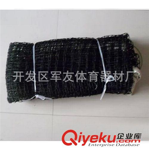球網系列 【軍友直供】廠家批發 零售 優質網球網 正規比賽標準網球網原始圖片2