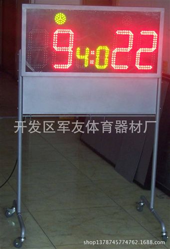 裁判椅/計(jì)分器系列 gd可移動(dòng)式電子羽毛球計(jì)分器（比賽專用）廠家直銷
