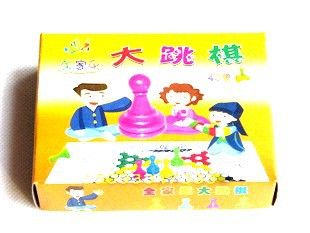 棋類 紙盒45粒跳棋沖鉆價格3元
