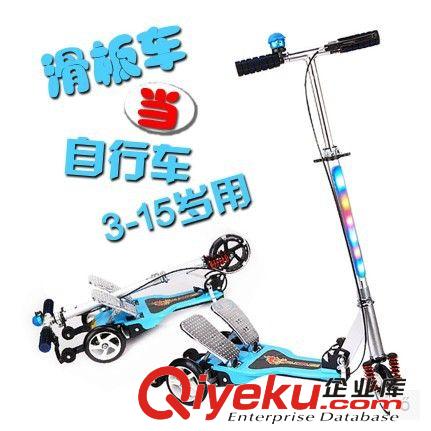 活力板 zp兒童三輪滑板車閃光三輪瑞士米高踏板車女童寶寶可調節滑滑車