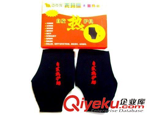 運動護具 廠價直銷 零利潤 特價全棉 毛巾護腕 運動正品/時尚