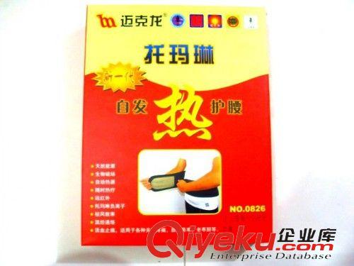 運動護具 zp邁克龍自發熱托瑪琳護膝 關節扭傷 疼痛 護具系列