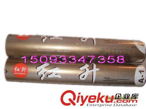 羽網拍/羽毛球/網球 揚州名牌 威勝0390鋁合金分體網球拍