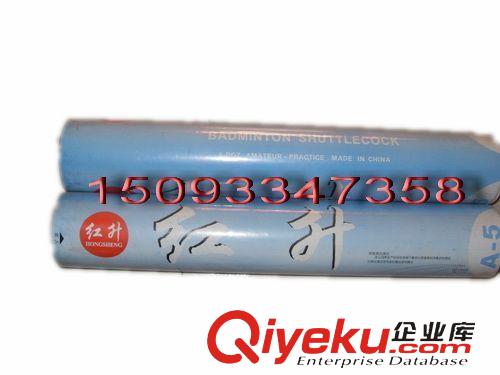 羽網(wǎng)拍/羽毛球/網(wǎng)球 凱威0183碳中管一體羽毛球拍