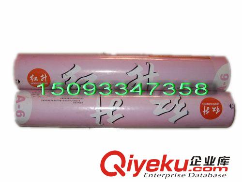 羽網(wǎng)拍/羽毛球/網(wǎng)球 專賣正品紅升A－5羽毛球/飛行穩(wěn)定耐打 訓(xùn)練用球