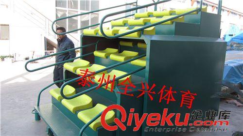 田徑類 移動式看臺24座泰州市全興體育器材廠生產(chǎn)體育看臺