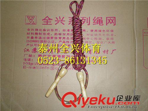 健身類 跳繩/泰州全興體育器材廠生產(chǎn)長跳繩，批發(fā)各種大跳繩。