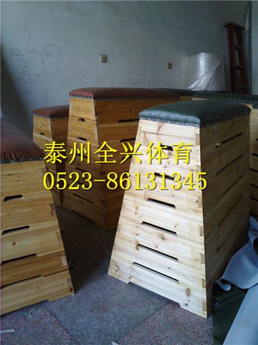 體操類 跳箱泰州全興體育器材廠生產(chǎn)批發(fā)跳箱