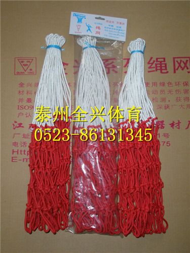 體育繩網 籃球網/泰州市全興體育器材廠生產籃球網，批發籃球網。原始圖片2