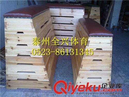 座椅類 跳箱泰州全興體育器材廠生產(chǎn)批發(fā)跳箱