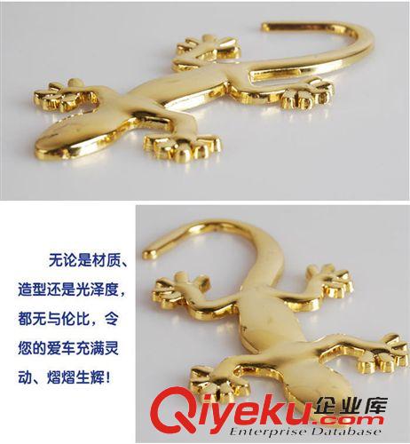精品汽車內(nèi)飾 純金屬壁虎車貼3D立體個(gè)性車貼汽車裝飾貼 汽車用品原始圖片2