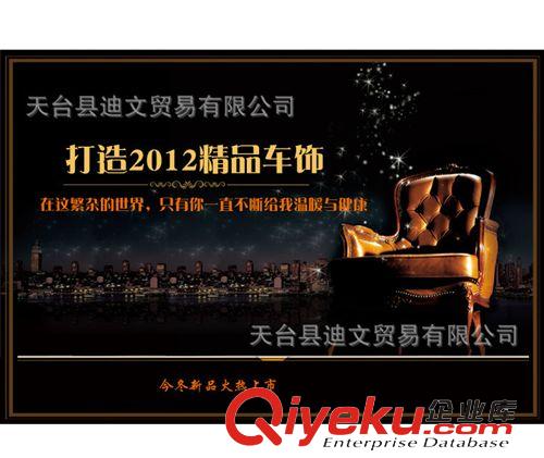 精品汽車內(nèi)飾 石家出品 壁虎避禍 庇護(hù) 個(gè)性貼紙 立體金屬 汽車車貼原始圖片3