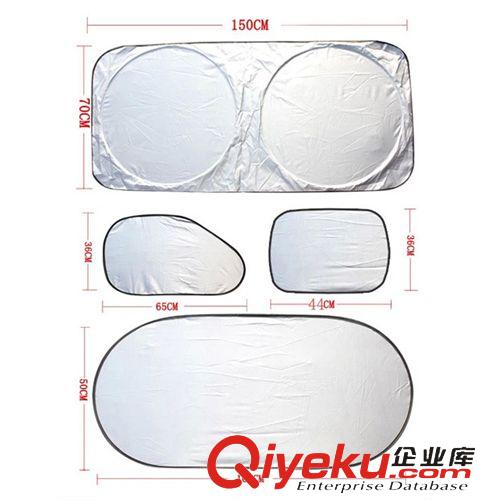 精品汽車(chē)內(nèi)飾 廠家直銷(xiāo) 汽車(chē)太陽(yáng)擋可折疊6件套 防曬隔熱遮陽(yáng)擋 一件起批原始圖片2