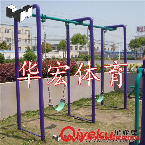 健身器材 廣場/公園/小區(qū)專用 健身路徑 戶外健身器材 兒童秋千 兒童吊籃