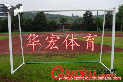 足球系列 鋁合金足球門專賣：7人制足球門 標準比賽專用中號鋁合金足球門