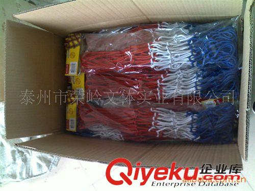 榮嶺籃球器材系列 basketball net籃球網【泰州榮嶺】歡迎來電咨詢原始圖片3