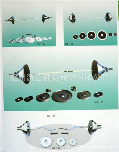 室內(nèi)健身器材 電鍍杠鈴 國家檢驗合格定點生產(chǎn)廠家 出口體育用品 室內(nèi)健身器材