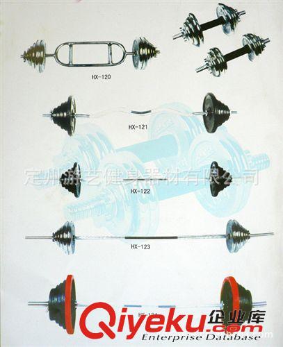 室內(nèi)健身器材 電鍍杠鈴 國家檢驗合格定點生產(chǎn)廠家 出口體育用品 室內(nèi)健身器材