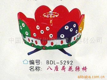 游藝轉(zhuǎn)椅 12座蘑菇  轉(zhuǎn)椅 國家檢驗合格定點生產(chǎn)廠家 大型兒童游樂設(shè)施