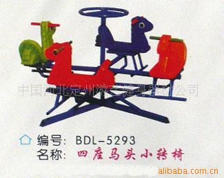 游藝轉(zhuǎn)椅 八座荷花 轉(zhuǎn)椅 國家檢驗(yàn)合格定點(diǎn)生產(chǎn)廠家  兒童游藝設(shè)施