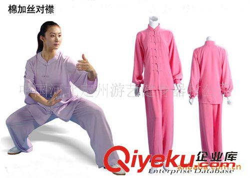 中式武術(shù)服 紡真絲彈力加厚太極服 大型正規(guī)企業(yè)生產(chǎn) 出口定做 中式武術(shù)服裝