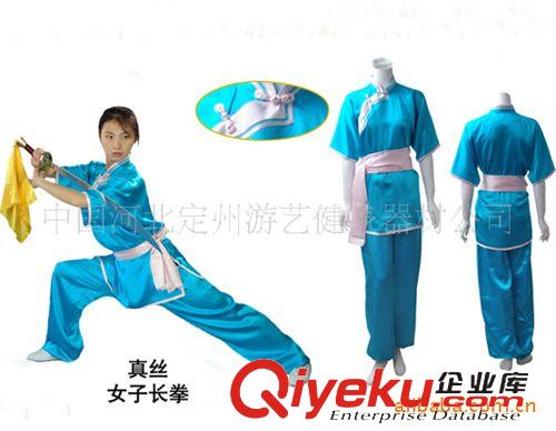 中式武术服 真丝绸 太极服 厂家直销定做 出口产品 {jp} 武术服