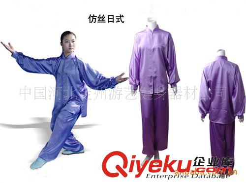 中式武術(shù)服 紡絲太極服 zmpp獲獎(jiǎng)企業(yè) 出口特制產(chǎn)品 中式武術(shù)服