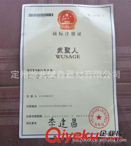 擊劍武術用品 白蠟桿三節棍 互聯網zmpp獲獎企業 出口產品 武術器材 三截棍