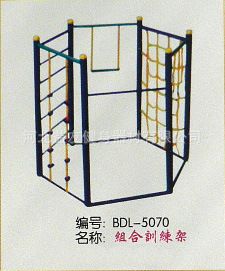 室外健身器材 室外體育健身器材 國標檢驗合格定點廠家 健身路徑 組合訓練架