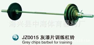 舉重系列 【海興廠家生產(chǎn)】健身杠鈴、啞鈴30kg 等體育器材 質(zhì)量好價格低原始圖片3