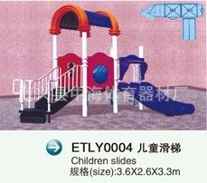 兒童樂園系列 【廠家生產(chǎn)】游樂園兒童滑梯、幼兒園滑梯 價格低品質(zhì)好