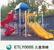 兒童樂園系列 【廠家生產(chǎn)】游樂園兒童滑梯、幼兒園滑梯 價格低品質(zhì)好