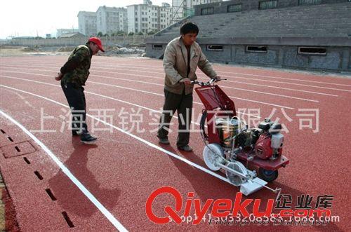 专业划线服务 二百米4道 塑胶跑道 球场运动场划线 专业机械画线 包施工包材料