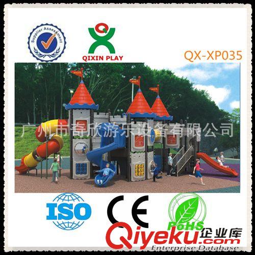 組合滑梯 兒童戶外大型游樂設備 組合滑梯 幼兒園滑梯系列 可設計主題滑梯