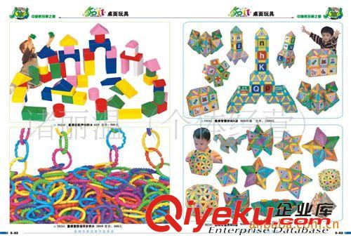 室內塑料玩具 供應幼兒塑料滑梯 八合一滑梯 兒童滑梯 親子滑梯