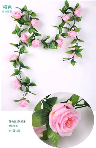 鮮花、花藝制品 廠家直銷仿真花仿真花藤花裝飾藤條玫瑰婚慶裝飾仿真花布置新房原始圖片3