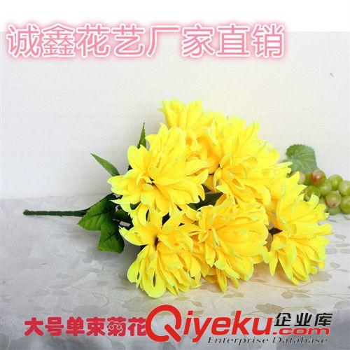 仿真植物 tj大朵龍爪菊花束清明祭祀掃墓上墳仿真菊花墓碑裝飾假菊花批發(fā)原始圖片2