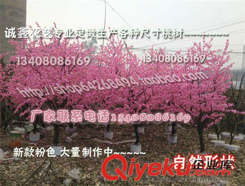 仿真植物 菊花 仿真花 塑膠花