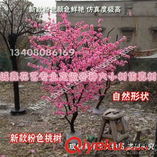 仿真植物 定制仿真桃花樹 許愿樹 玻璃鋼桃樹 假樹 大型人造桃花樹工程項目原始圖片3
